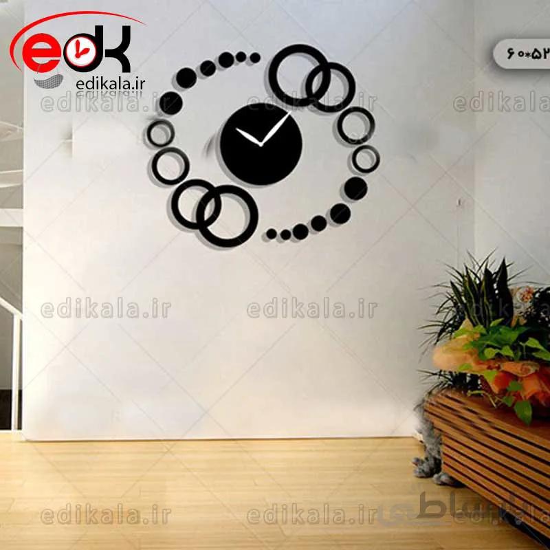 ساعت دیواری فانتزی طرح مانیا در پنج رنگ
