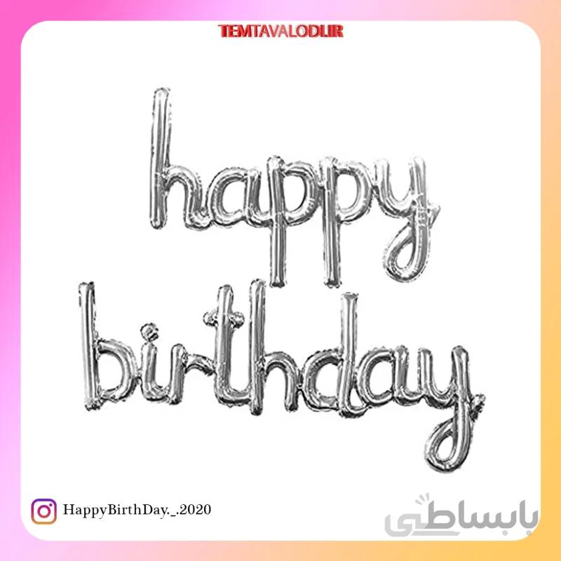بادکنک فویلی هپی فونت دکتری نقره ای
