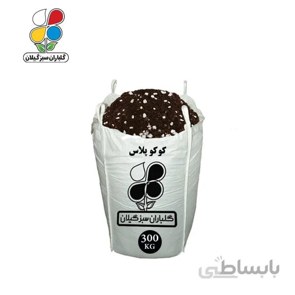 کود کوکوپلاس عمده 300 کیلویی