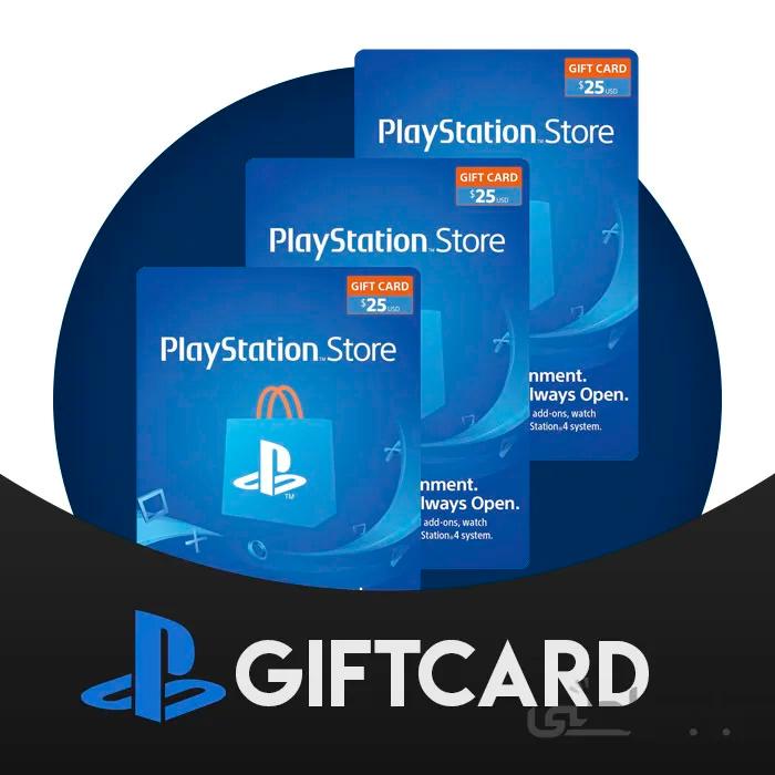 خرید گیفت کارت ارزان پلی استیشن (PlayStation Giftcard)