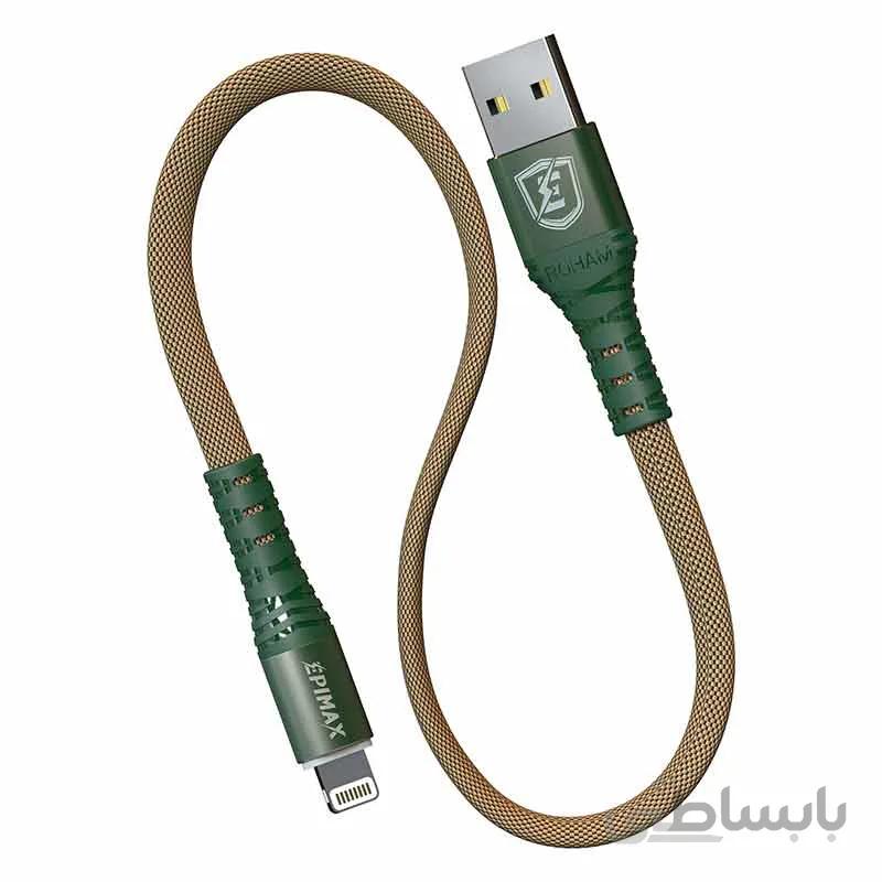 کابل شارژ پاوربانکی آیفونی اپی مکس مدل Epimax EC-06