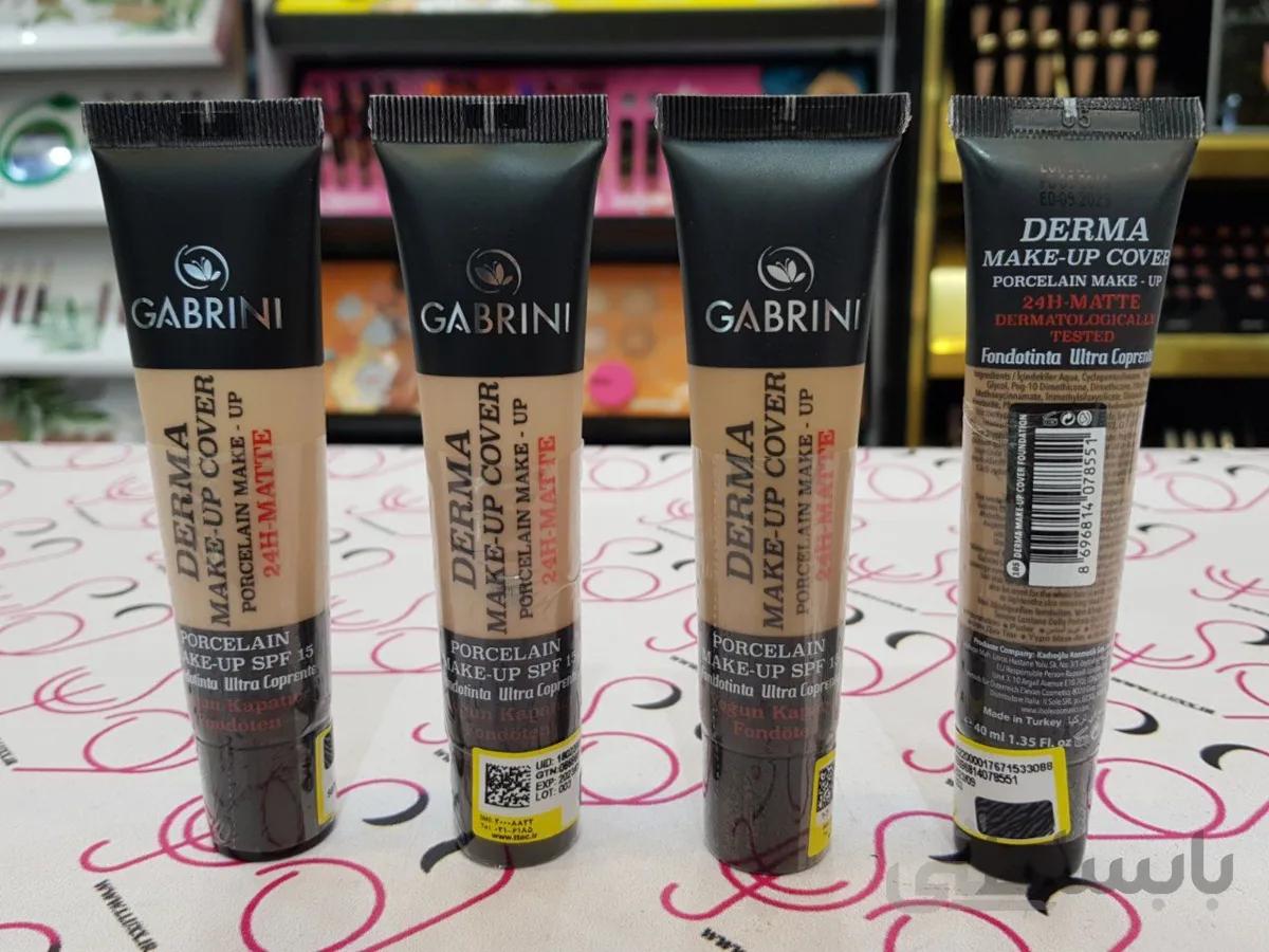 کرم پودر درما گابرینی DERMA GABRINI مدل میکاپ کاور makeup cover