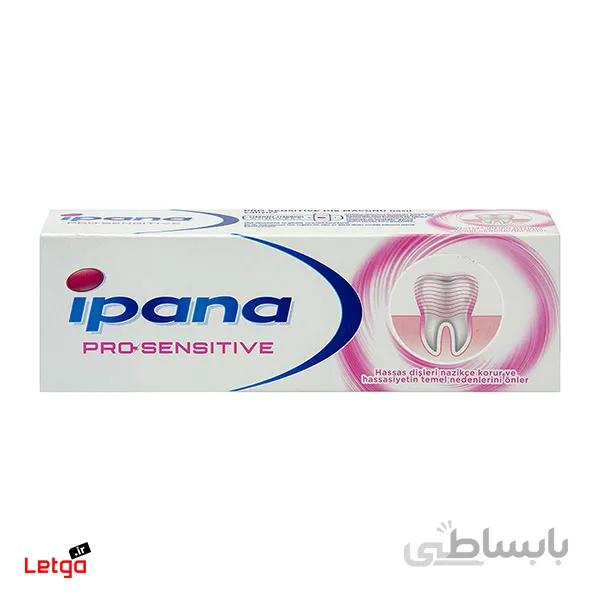 خمیر دندان ایپانا Pro-Sensitive حجم 75 میلی لیتر