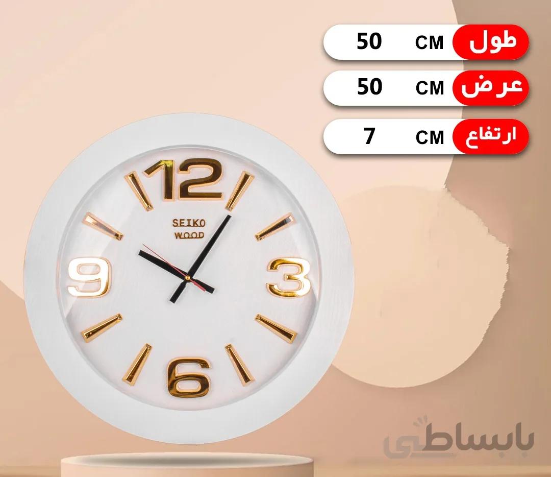 ساعت گرد سیکو