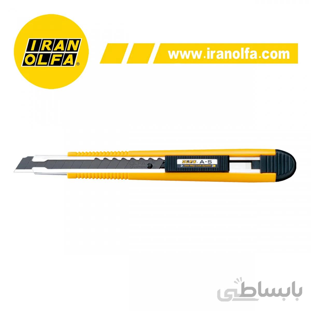 کاتر قفل اتوماتیک اُلفا (OLFA) ژاپن - مدل 5-A