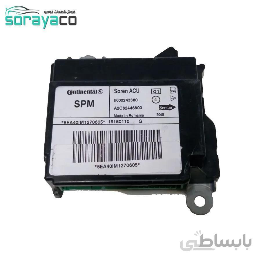 یونیت ایربگ سمند سورن اصلی ا unit airbag SOREN