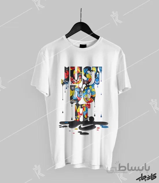 تیشرت Just Do It