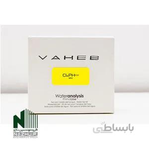 کیت اندازه گیری CL & PH برند vaheb مدل vm-610