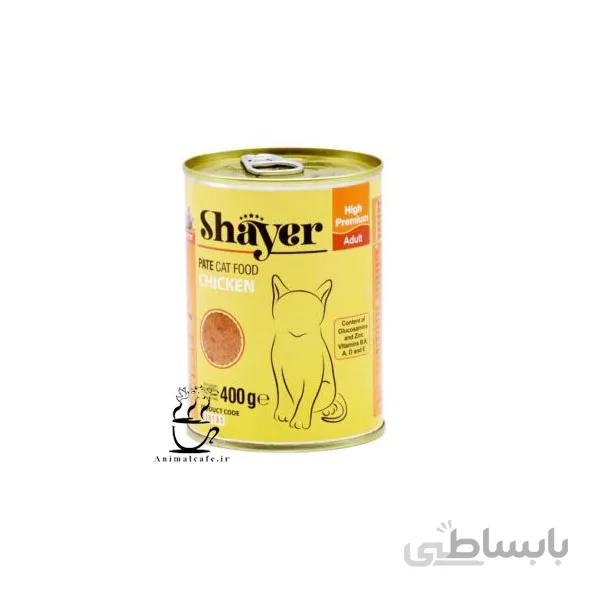 کنسرو گربه شایر با طعم مرغ 400g