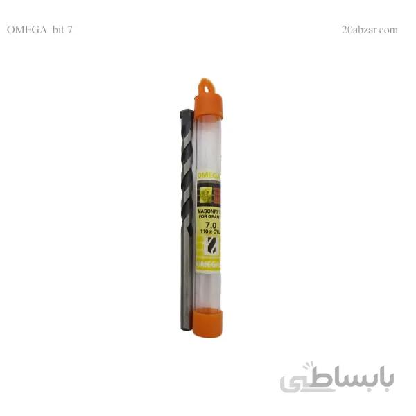 مته گرانیت ۷ میلیمتری امگا ( OMEGA )