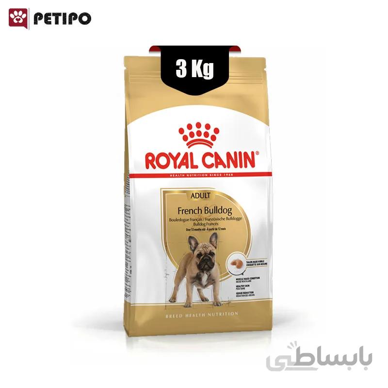 غذای خشک سگ فرنچ بولداگ ادالت رویال کنین (Royal Canin French Bulldog Adult) وزن 3 کیلوگرم