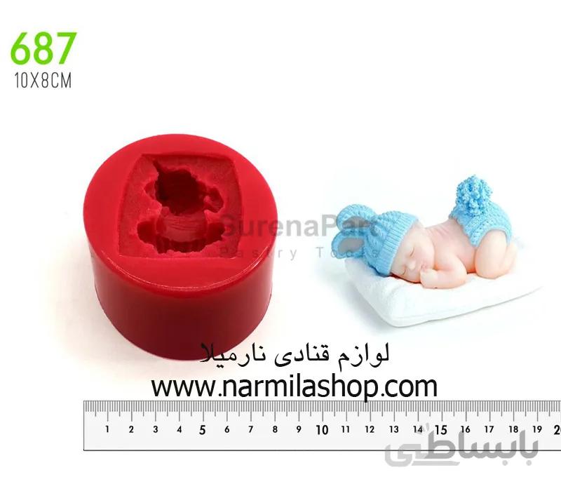 مولد نوزاد با لباس ۶۸۷