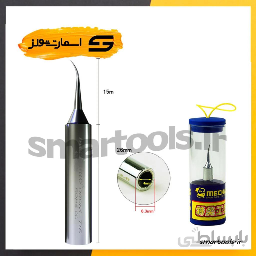نوک هویه مکانیک مدل MECHANIC 900M-T