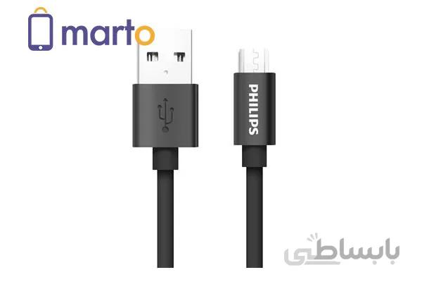 کابل تبدیل USB به Type-C فیلیپس مدل DLC2412U طول 1 متر ا PHILIPS DLC2412U USB-C Cable 1m