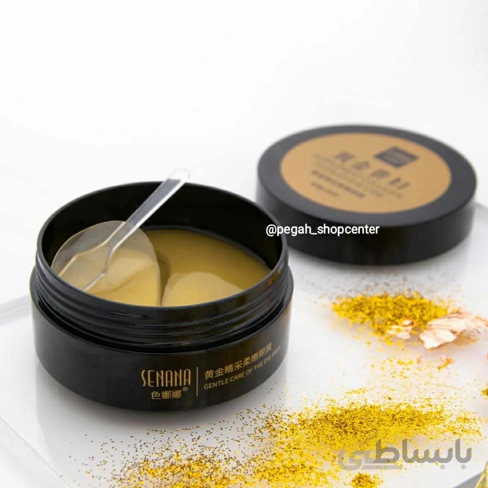 ماسک زیر چشم کلاژن و طلا سنانا ا SENANA 24K Gold Eye Mask 60PCS