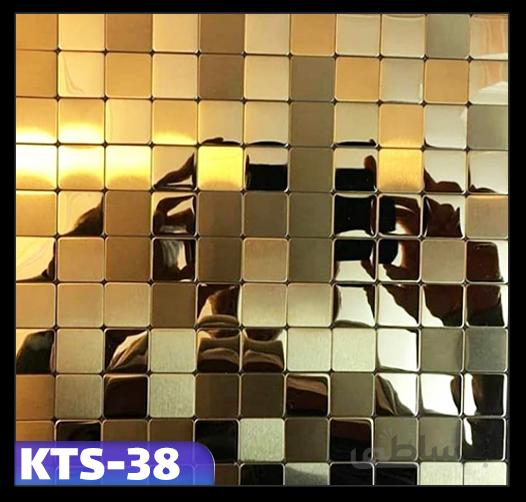 تایل استیل بین کابینتی مدل KTS-38