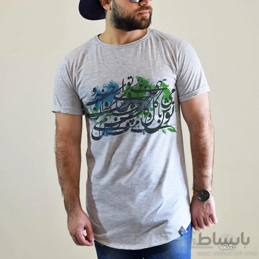 تیشرت مردانه طرح گلشن کلاسیک
