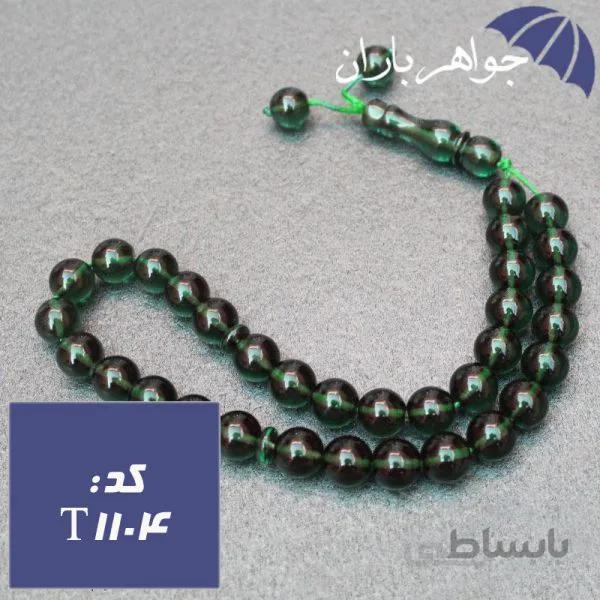 تسبیح سندلوس سبز آلمانی ۳۳ دانه ای کد T_1104