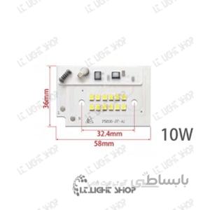 DOB اس ام دی 220 ولت مستطیل 10 وات
