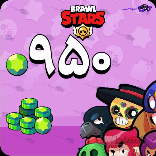 خرید 950 جم براول استارز