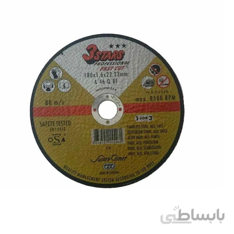 صفحه استیل بزرگ سه ستاره 180X1/6