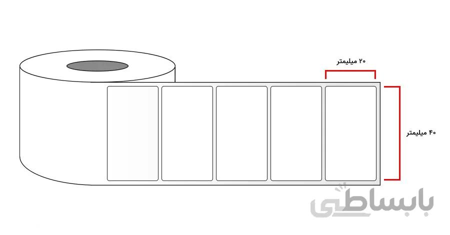 لیبل برچسب کاغذی تک ردیف 2000 عدی Paper Label 20×40