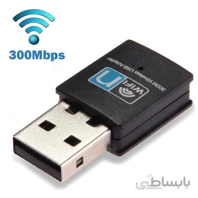 کارت شبکه USB مدل LV-UW03