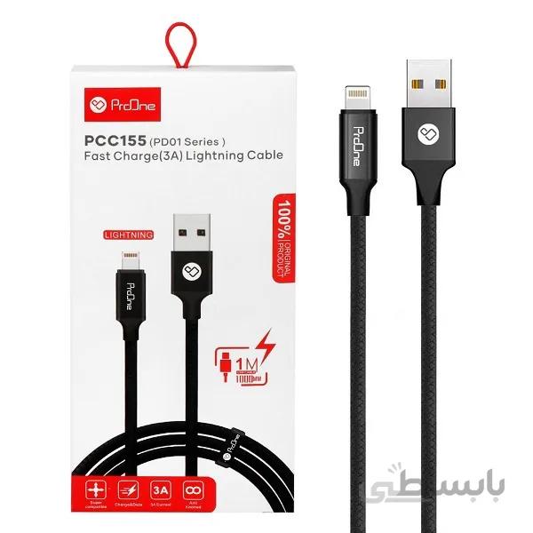 کابل لایتنینگ پرووان مدل PCC155