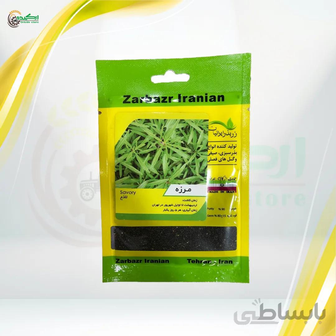 بذر مرزه خانگی