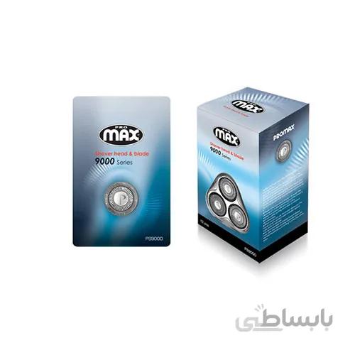 پک سه عددی تیغه یدکی ریش تراش ps9000