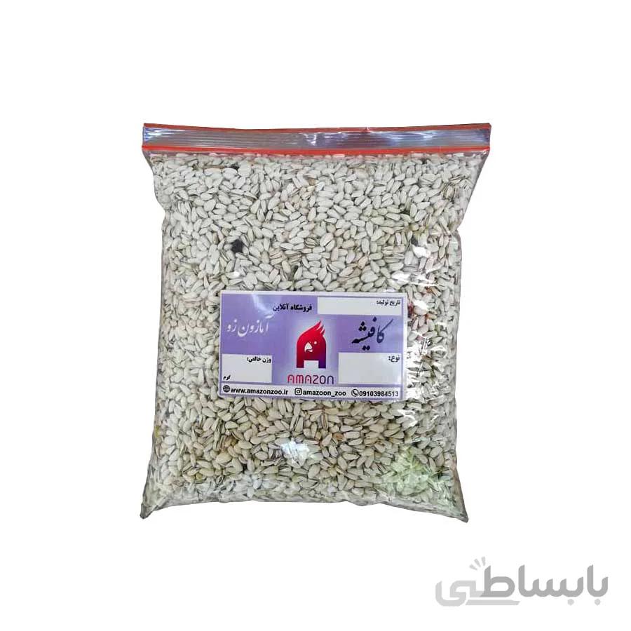 کافشه خندان