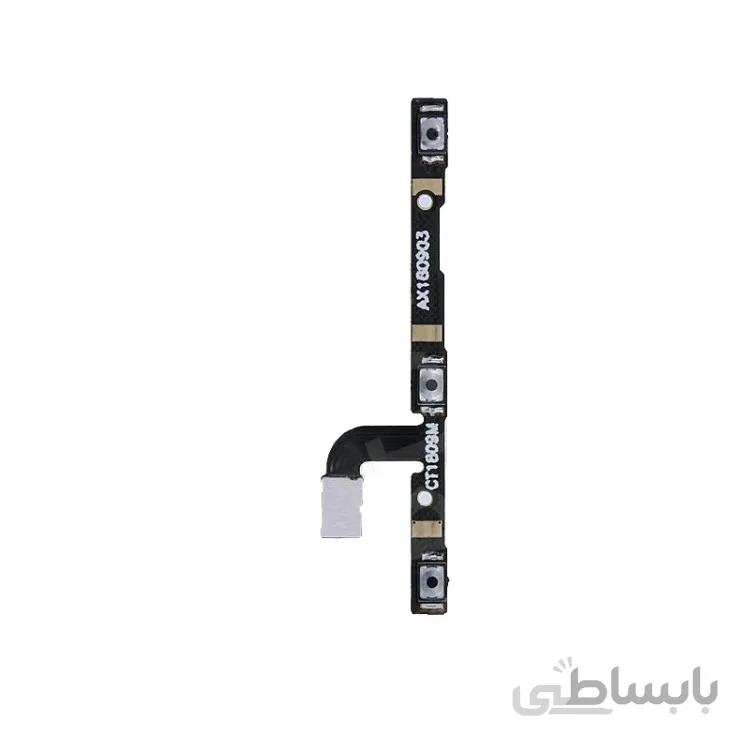 کلید پاور+ ولوم Xiaomi Poco F1
