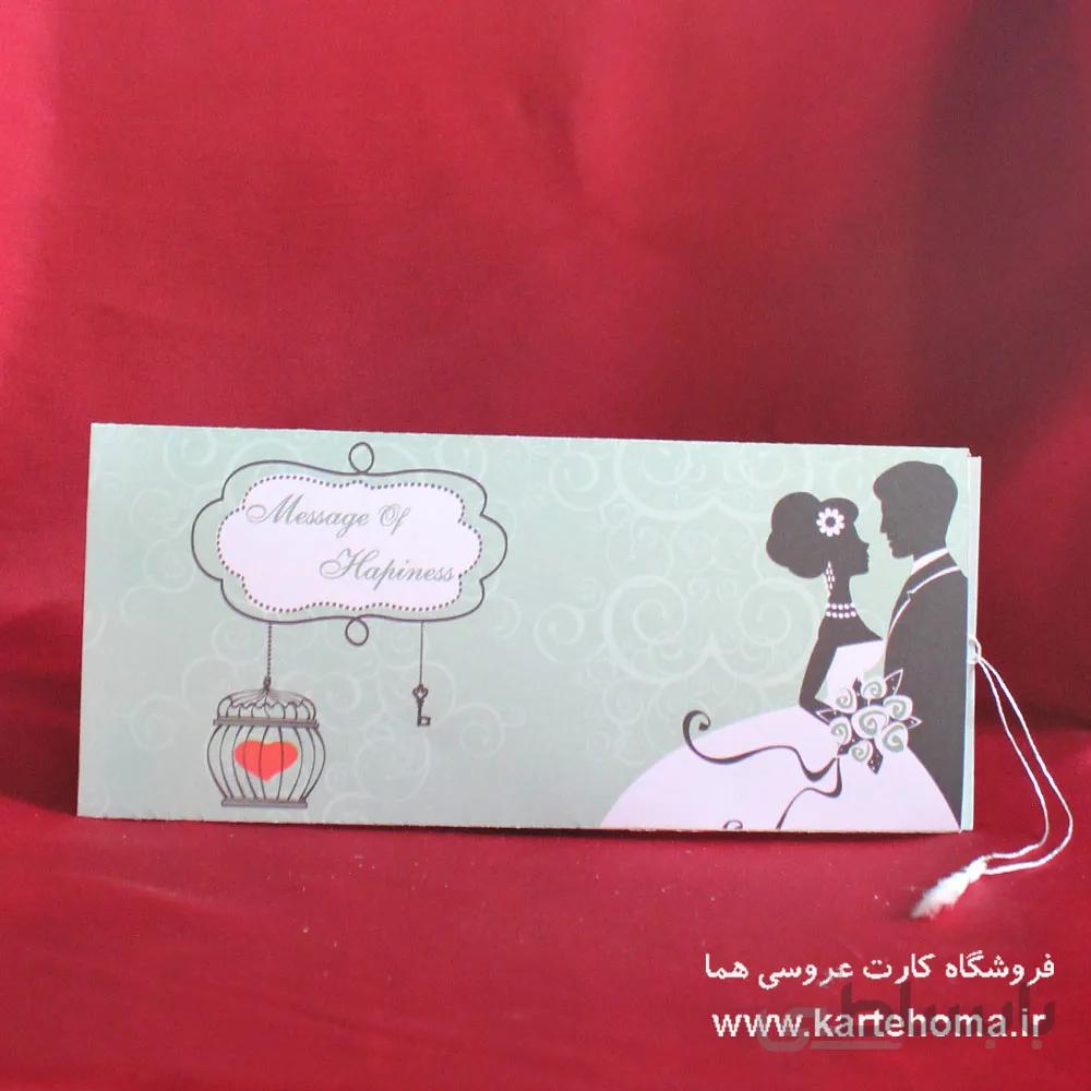 کارت عروسی فانتزی کد 2004
