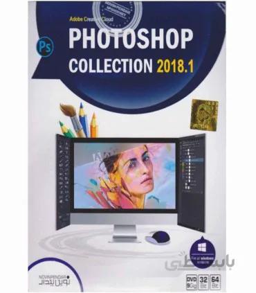 نرم افزار Photoshop Collection 2018.1 نشر نوین پندار ا Novinpendar Photoshop Collection 2018.1 Software