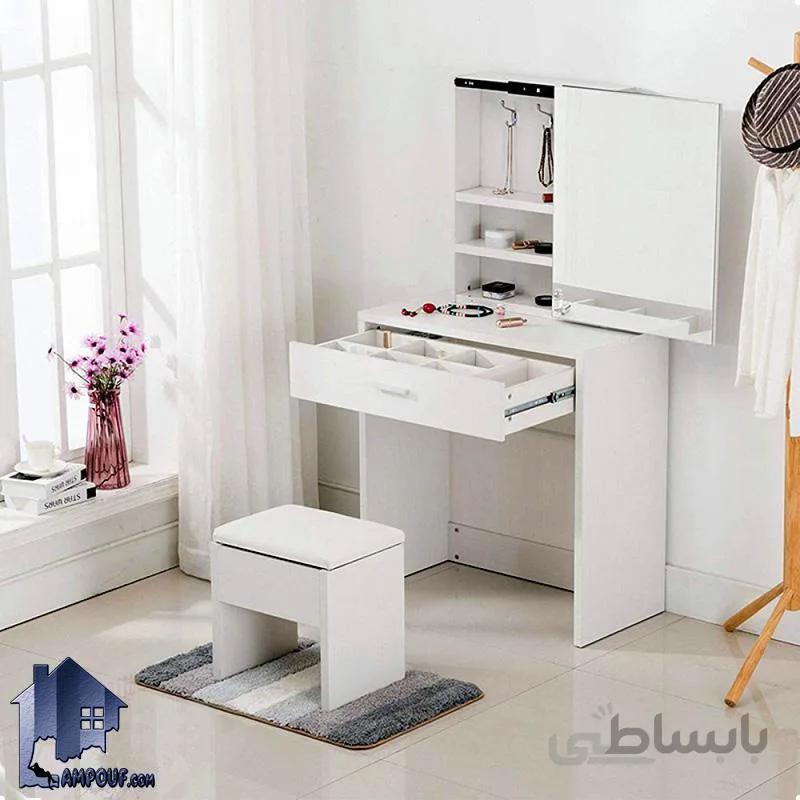 میز آرایش DJ348
