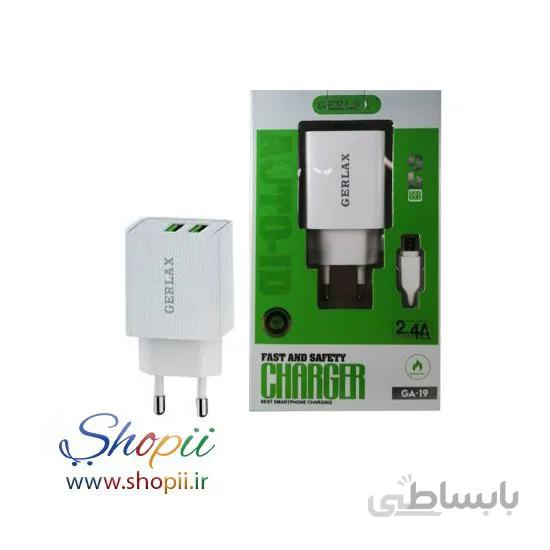 شارژر جرلاکس GERLAX GA-19F