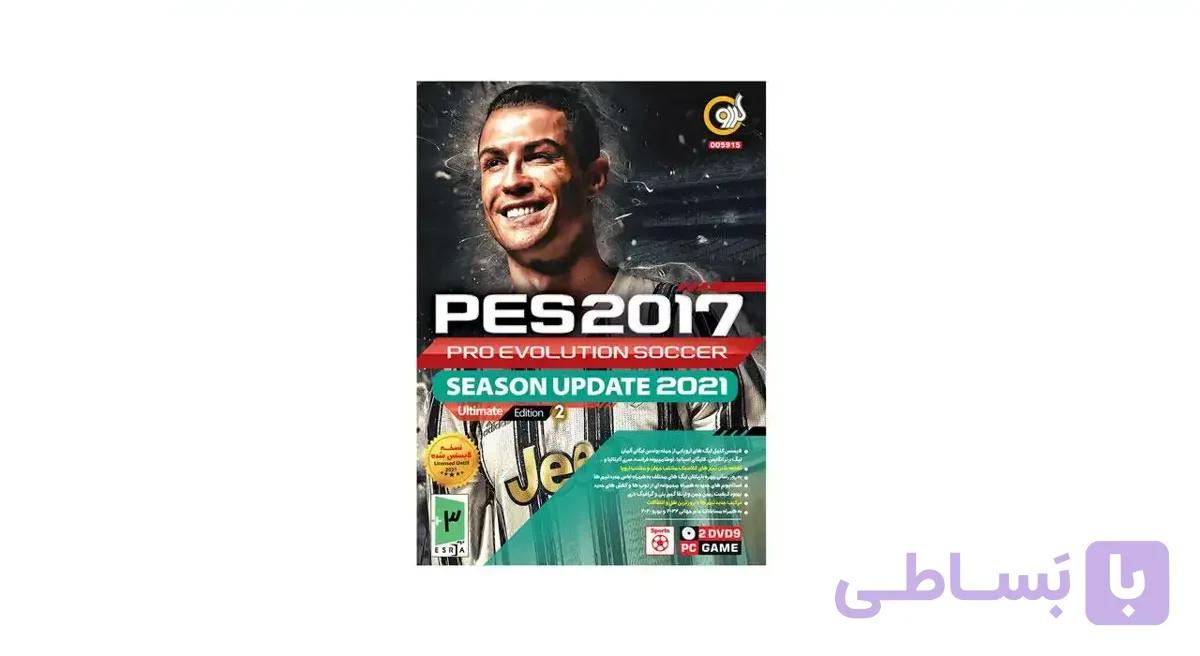 بازی PES 2017 Ultimate 2 Update 2021 مخصوص PC نشر گردو