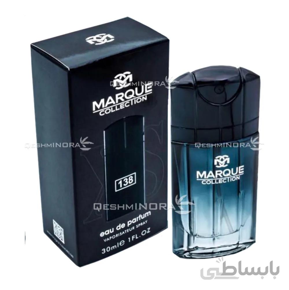 ادکلن مارکیو 138 Marque Collection