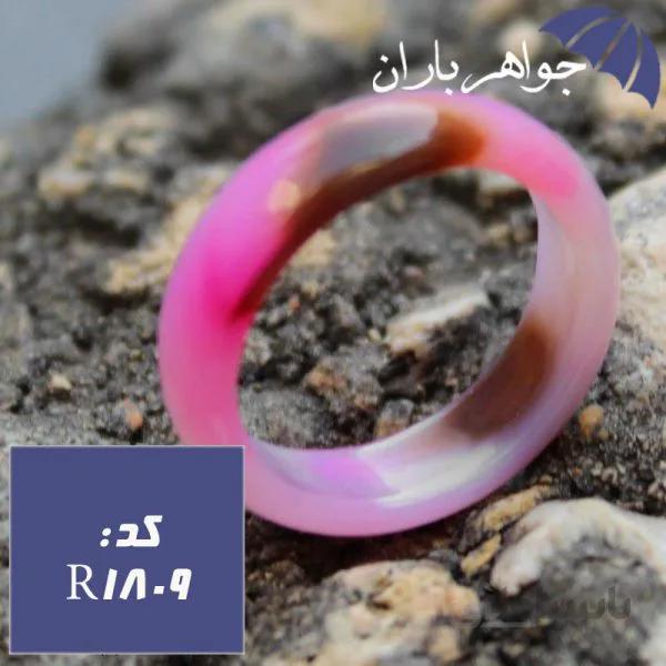 حلقه عقیق صورتی خاص و زیبا کد R_1809