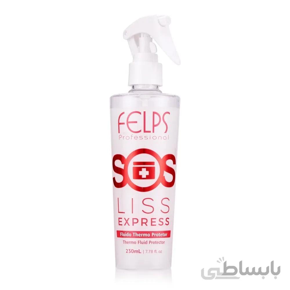 اسپری اورژانسی ترمیمی SOS فلپس