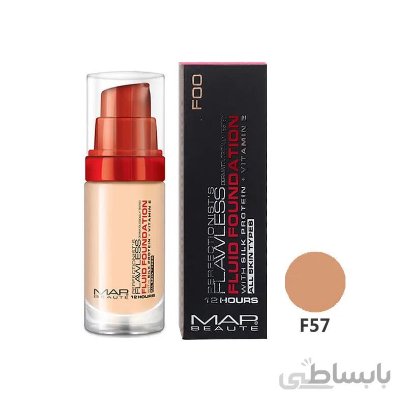 کرم پودر پمپی فلوئید مپ بوته Map Beaute Cream Foundation Fluid F57