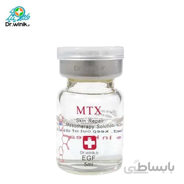 کوکتل ترمیم کننده اسکار و ضد آکنه ام تی ایکس MTX EGF