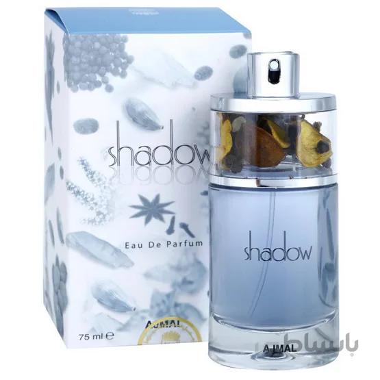 اجمل شادو (شدو آبی) Ajmal Shadow