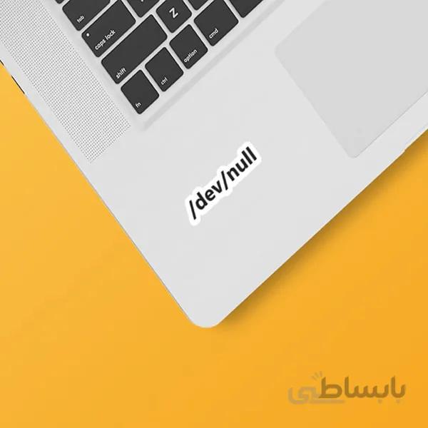 استیکر لپ تاپ طرح برنامه نویسی ۰۹