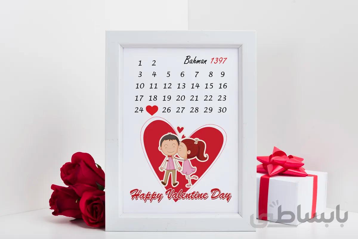 lov6 تقویم عشق کد