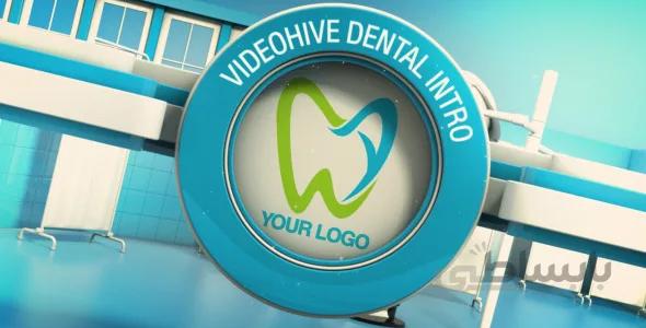 پروژه آماده افترافکت : تیزر تبلیغاتی دندان پزشکی Dental Intro 6927969
