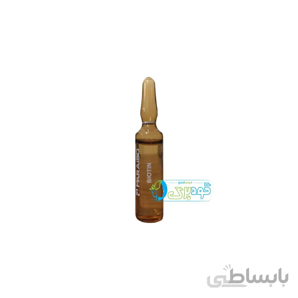 کوکتل بیوتین پارایزو