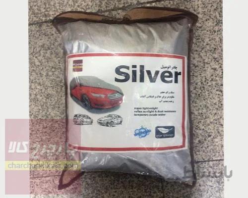چادر خودرو چانگان cs35 برند سیلور سبک