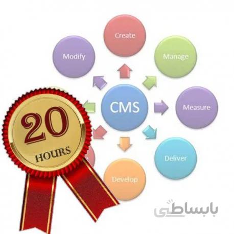 تولید و بارگذاری محتوی 20 ساعته