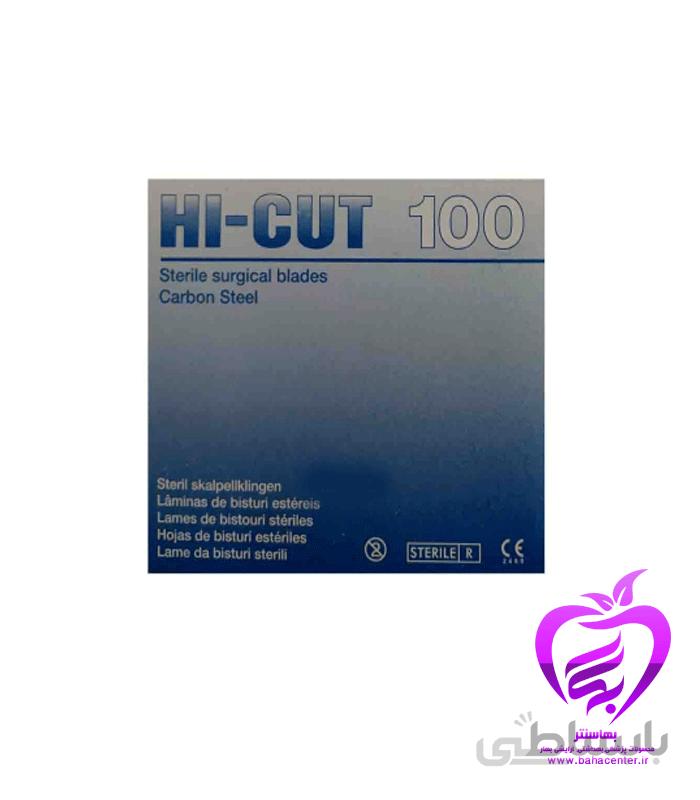 تیغ جراحی 15(بیستوری) HI-CUT